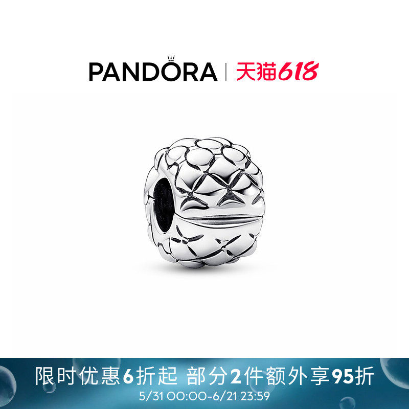 [618狂欢节]Pandora潘多拉银饰钉固定夹925银DIY创