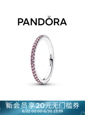 Pandora潘多拉闪耀粉色戒指优雅百搭现代风设计简约
