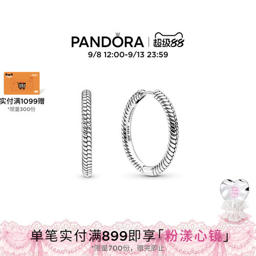 潘多拉串饰耳环925银简约百搭