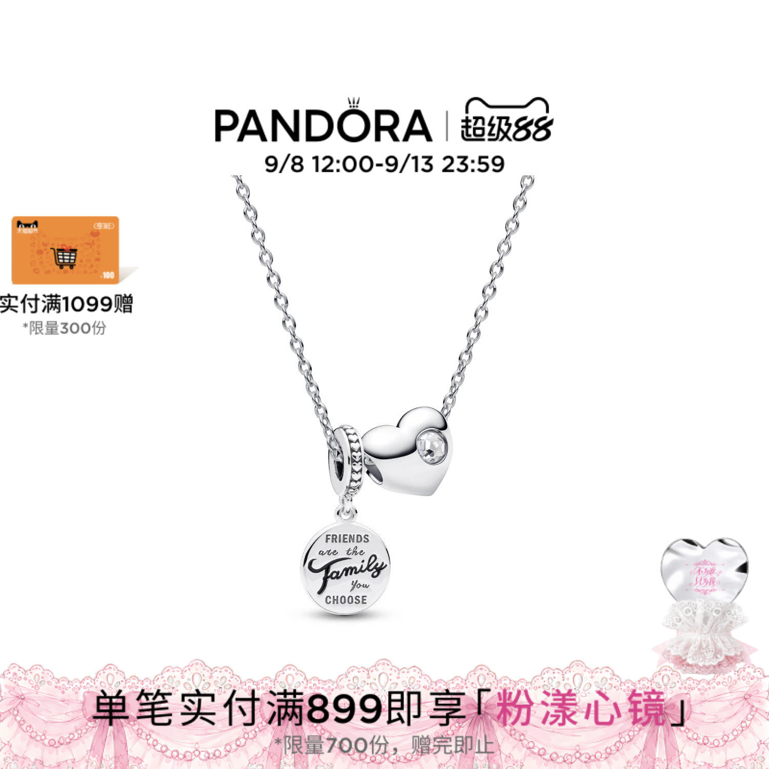 Pandora潘多拉心想事成项链生日礼物12月份金牛座图片