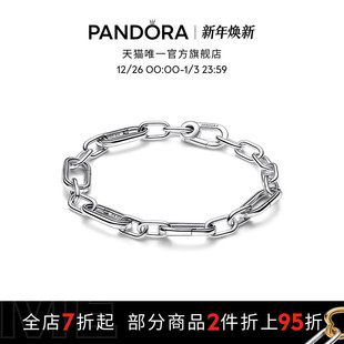 Pandora潘多拉ME系列可开合五链环手链情侣手链礼物