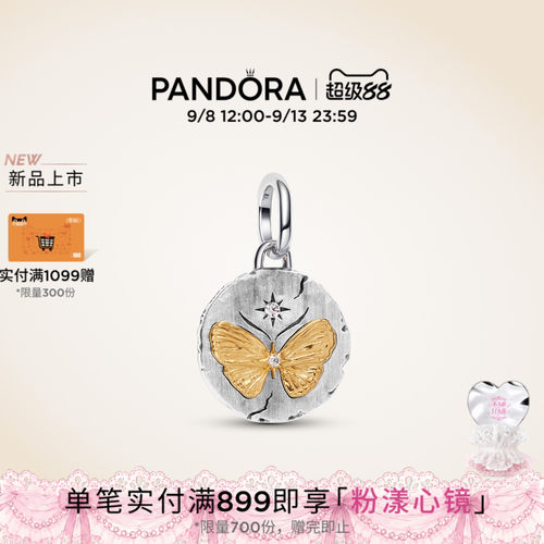 [新品]Pandora潘多拉蝴蝶勋章吊饰海豚眼睛大胆梦想守护系列古币