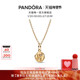 金色LOVE吊坠精致气质 Pandora潘多拉爱 圣诞礼物 戳印项链套装