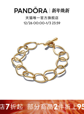 Pandora潘多拉ESSENCE天性环链手链金色个性时尚圆圈礼物