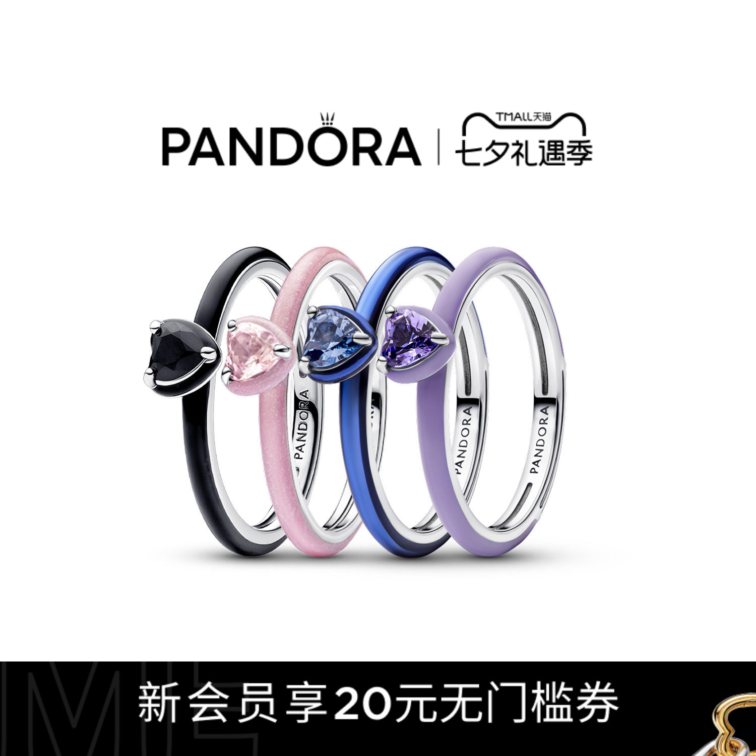 [七夕礼物]Pandora潘多拉紫色心形戒指7色可选经典爱心对戒可叠戴
