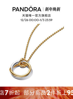 Pandora潘多拉ESSENCE天性熠彩项链双色设计气质精致时尚优雅