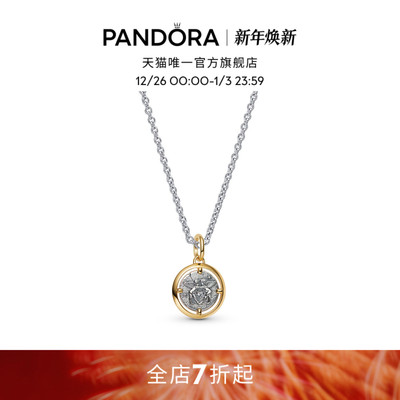 Pandora潘多拉守护系列命中注定项链套装小天使古币个性