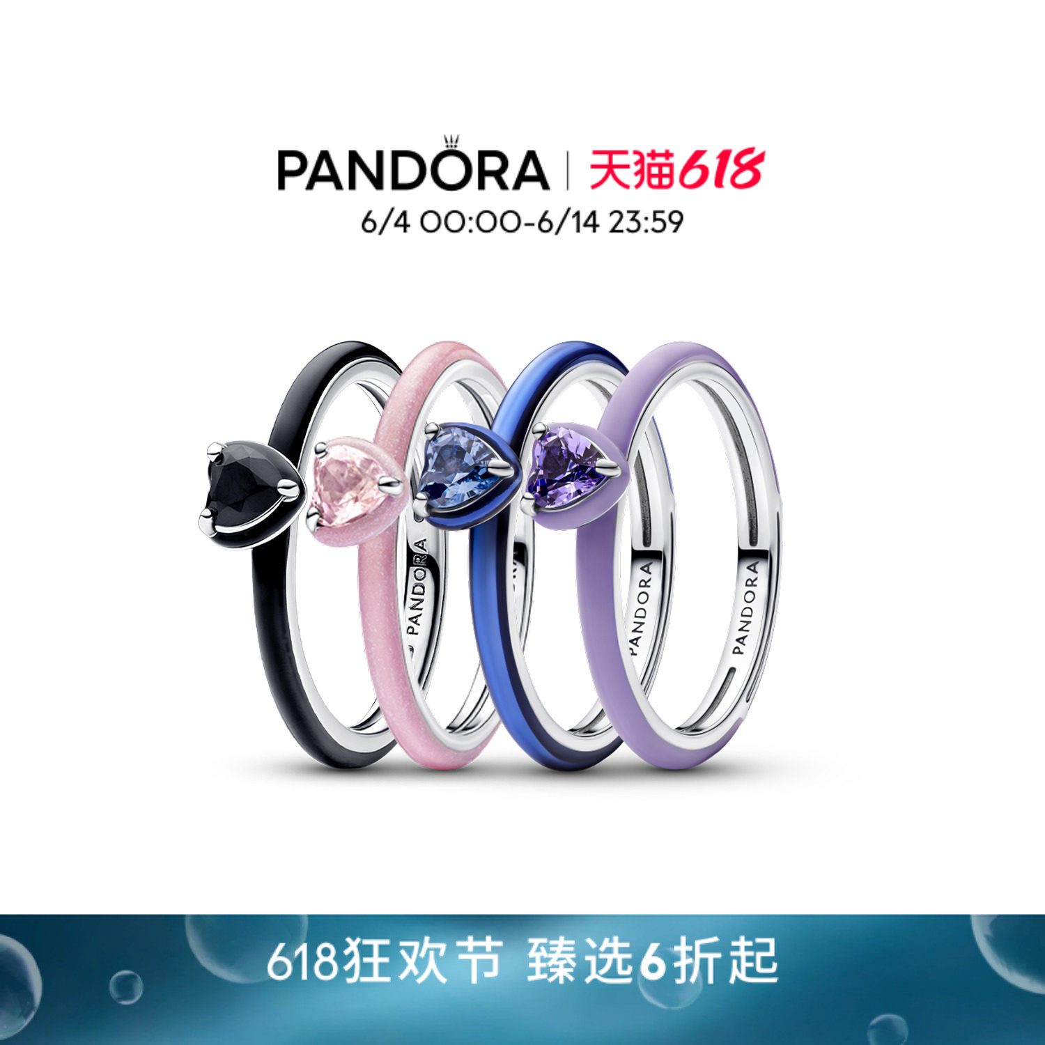 [618狂欢节]Pandora潘多拉紫色心形戒指7色可选经典爱心对戒叠戴