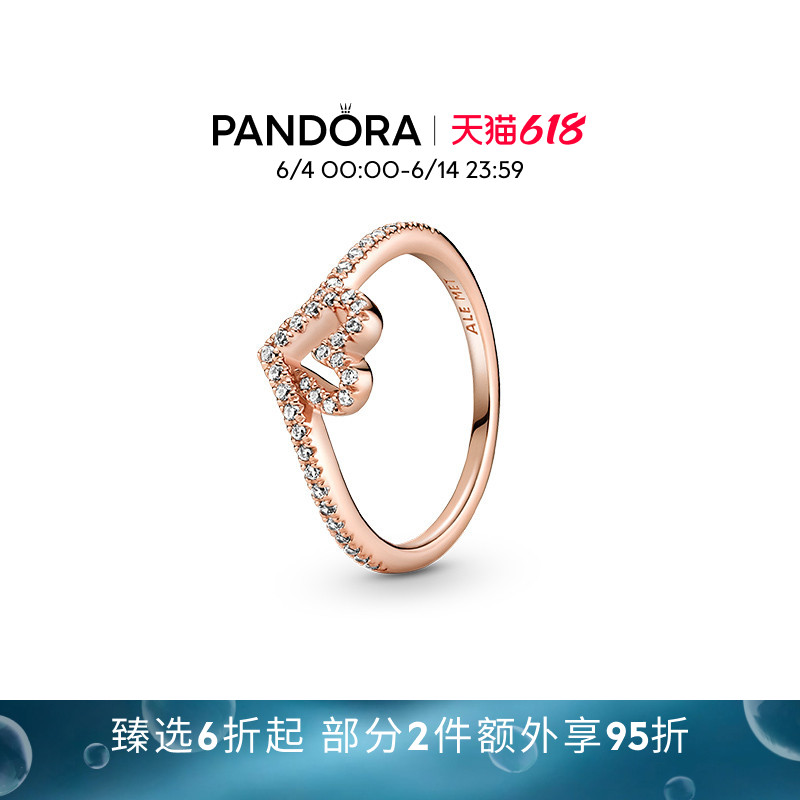 [618狂欢节]Pandora潘多拉闪耀爱心许愿骨戒指简约可叠带轻奢礼物