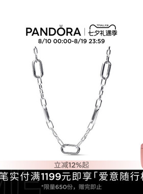 [七夕礼物]Pandora潘多拉ME系列五连环项链银色素链DIY简约