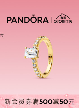 [新品]Pandora潘多拉矩形璀璨光环戒指金色精致高级送女友礼物