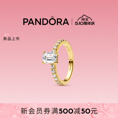 [新品]Pandora潘多拉矩形璀璨光环戒指金色精致高级送女友礼物