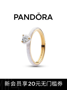 Pandora潘多拉ME系列率性之心戒指白色心形设计情侣对戒