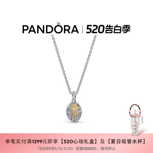 Pandora潘多拉爱意绽放项链套装命中注定项链丘比特玫瑰勋章古币