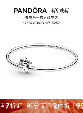 Pandora潘多拉迪士尼系列史迪奇一咬定情手镯礼物