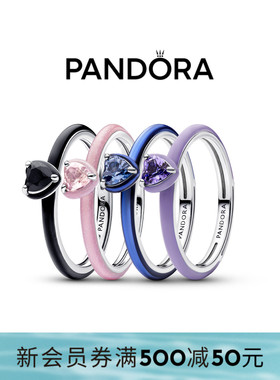 [520礼物]Pandora潘多拉紫色心形戒指7色可选经典爱心对戒可叠戴