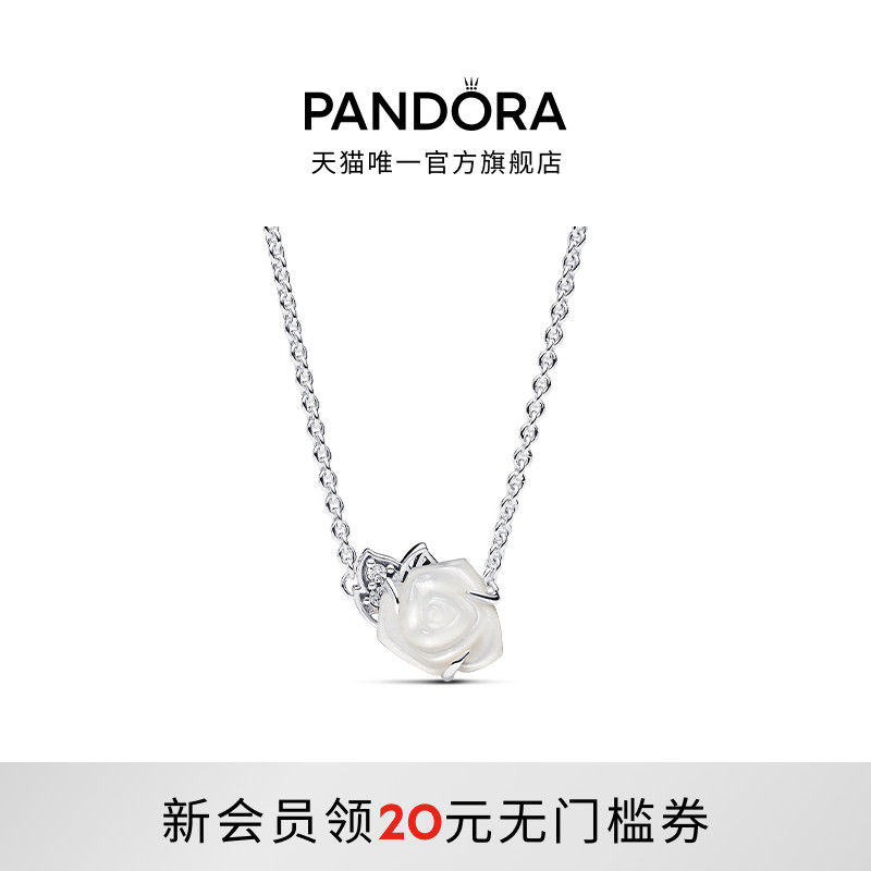 潘多拉白色优雅项链颈饰雪映玫瑰