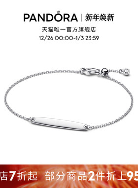 Pandora潘多拉环链手链银色礼物简约时尚百搭礼物