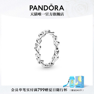 520礼物 Pandora潘多拉心意交织戒指现代符号梦幻优雅送女友