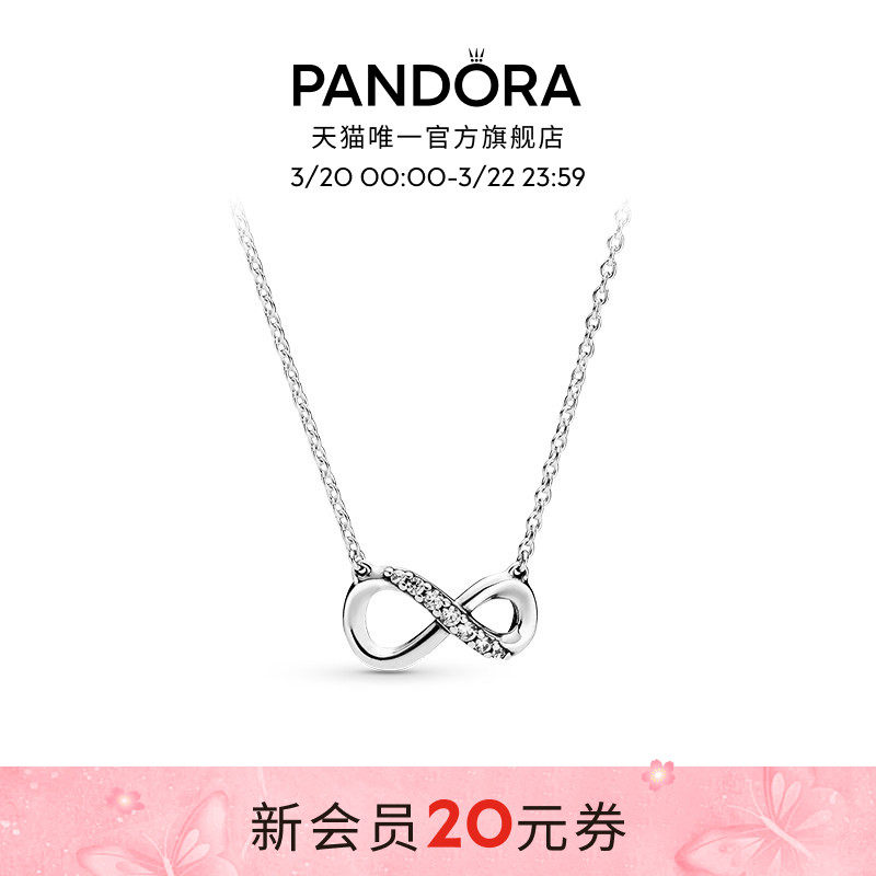 Pandora潘多拉闪亮永恒符号项链颈饰银色时尚简约优雅银饰礼物