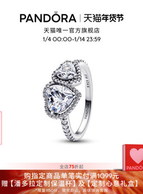 偏爱戒指心连心设计925银