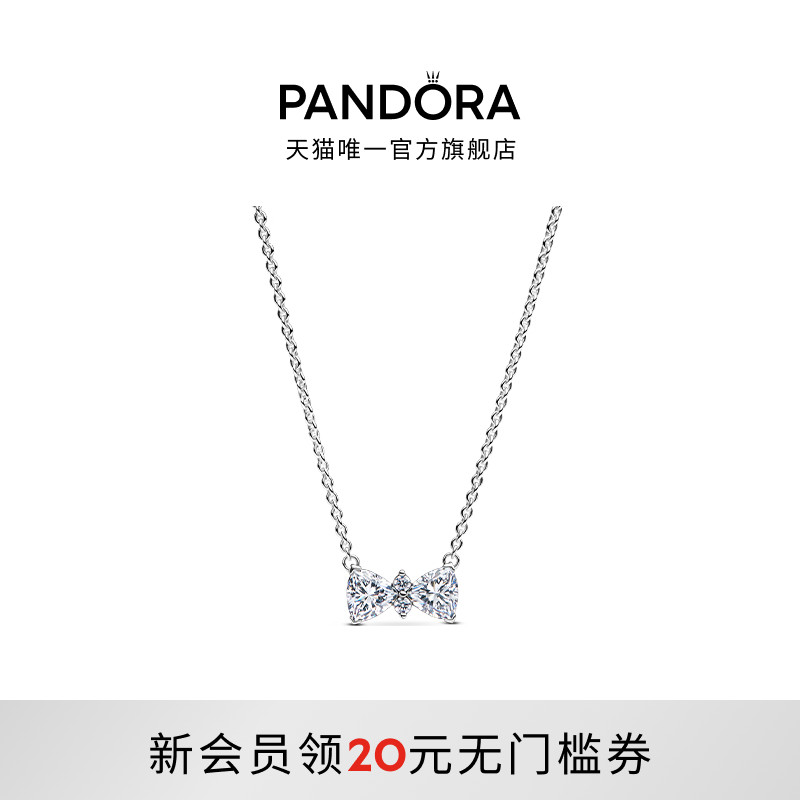 Pandora潘多拉闪耀星光蝴蝶结项链戒指耳钉套装送女友礼物