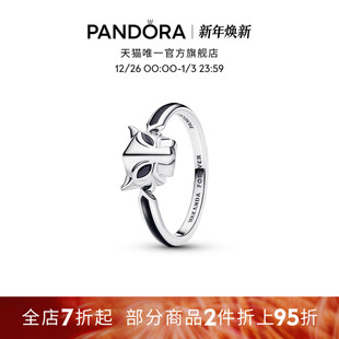 Pandora潘多拉漫威系列黑豹戒指炫酷珐琅工艺送男友 新年礼物