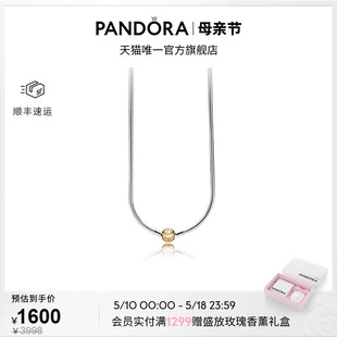 520礼物 Pandora潘多拉Moments金银项链颈饰14K金高贵轻奢简约