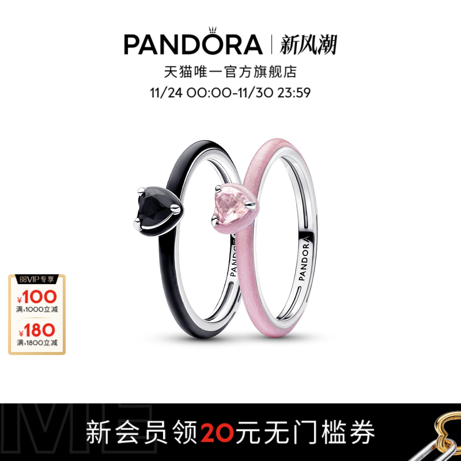 粉色爱心戒指阶梯式切割