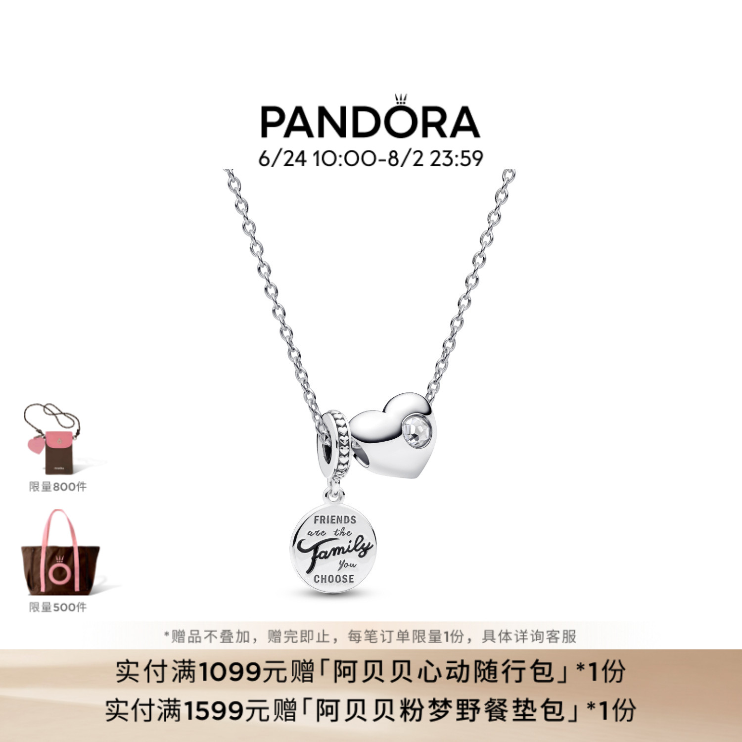 Pandora潘多拉心想事成项链生日礼物12月份天蝎座
