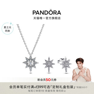 Pandora潘多拉閃耀許愿星耳釘銀色精致送女友禮物 夏之光同款