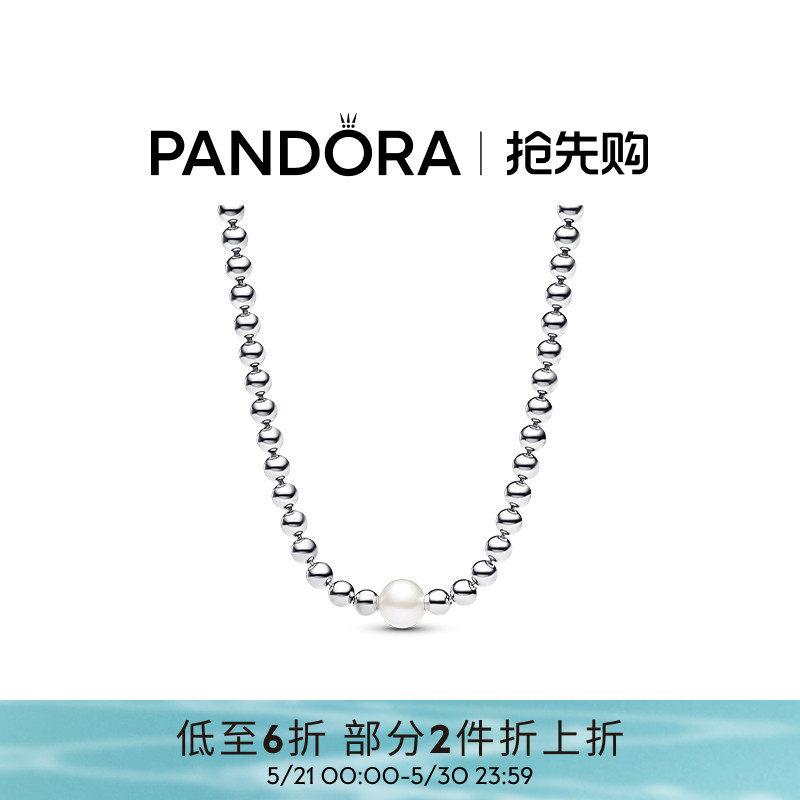 Pandora潘多拉珍珠饰珠锁骨链项链颈饰时尚优雅礼物