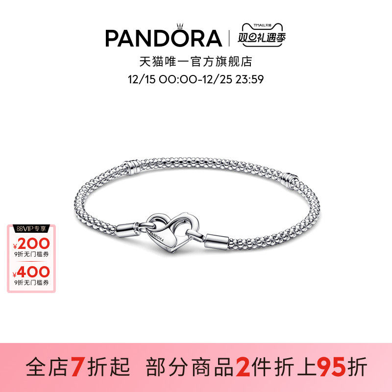 潘多拉简约手链纯净真心女