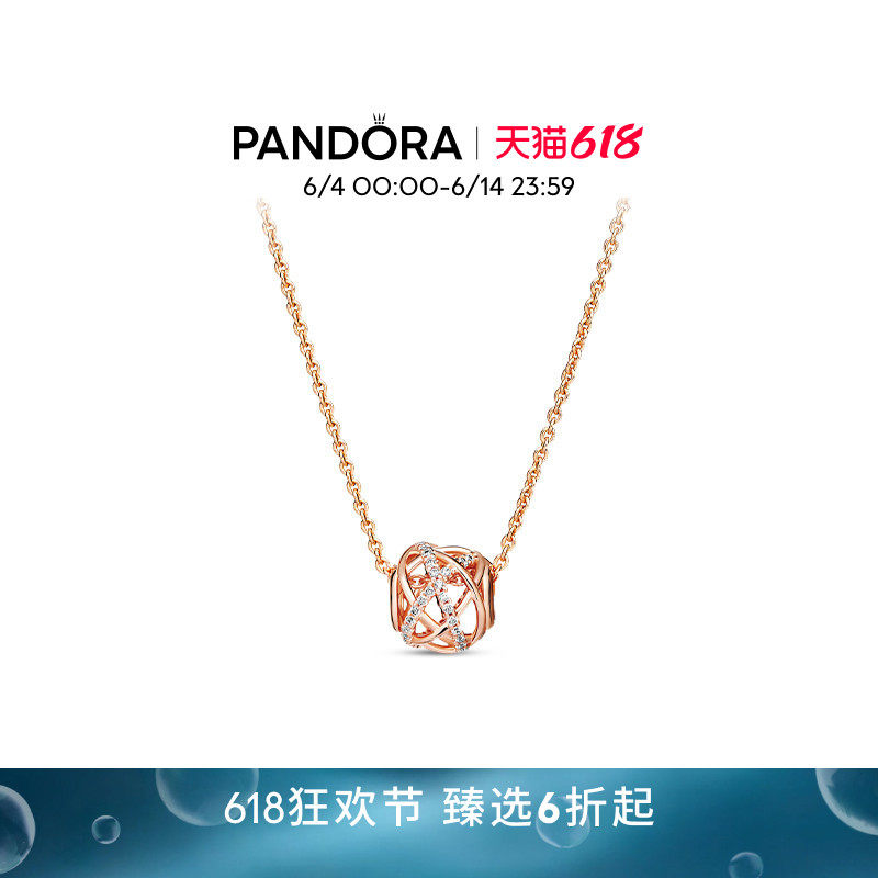 [618狂欢节]Pandora潘多拉镂空银河项链套装时尚精致轻奢情侣礼物