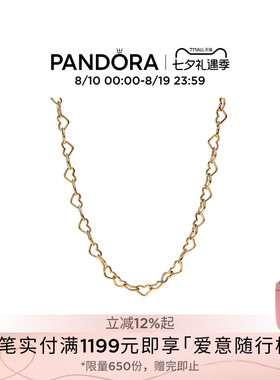 [七夕礼物]Pandora潘多拉14K镀金心形项链爱心连环设计可爱素链