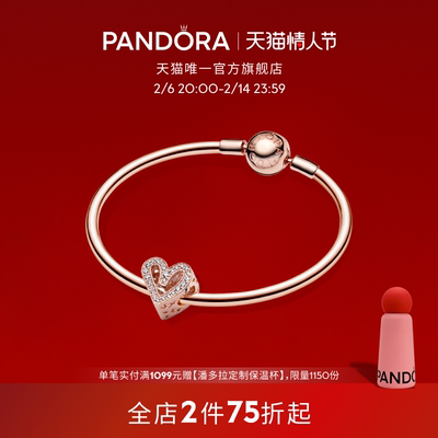 [情人节礼物]Pandora潘多拉璀璨心梦手镯套装玫瑰金色爱心甜美