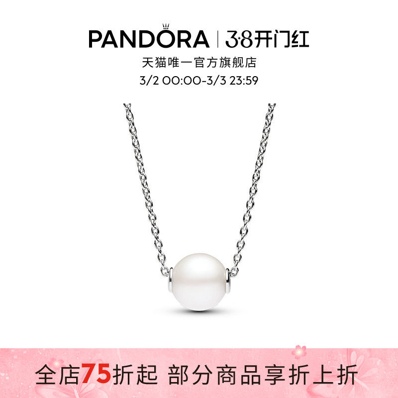 [38Ů����]Pandora�˶������������������������Űٴ���������