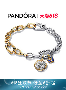 [618狂欢节]Pandora潘多拉守护系列发现爱手链套装蝴蝶小天使古币