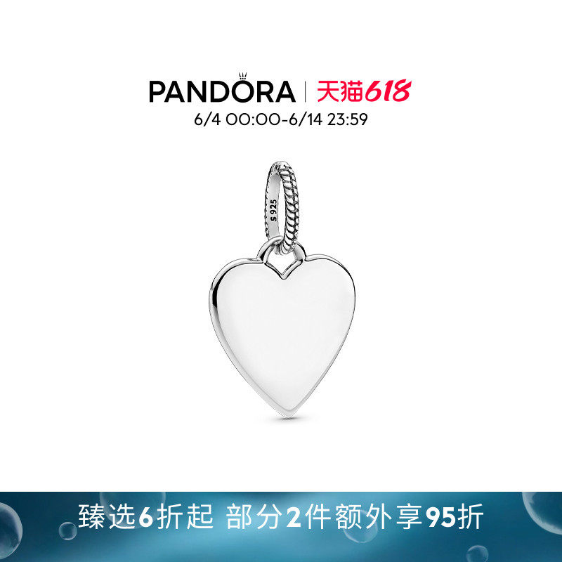 [可刻字定制]Pandora潘多拉可刻字心形吊坠银色爱心925银