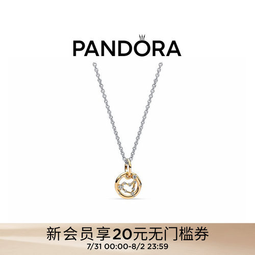 潘多拉个性简约项链套装星座物语