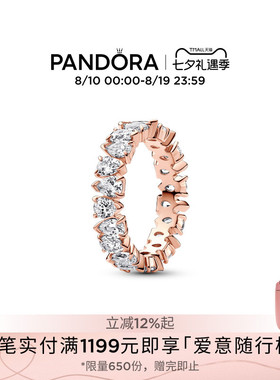 [七夕礼物]Pandora潘多拉闪耀珠泪成环戒指玫瑰金色精致璀璨设计