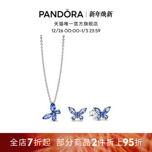 精致蝴蝶新品 Pandora潘多拉蓝色梦之蝶项链耳钉套装 新年礼物