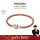 林高远同款 Pandora潘多拉鸿金手链蛇骨链条交织红绳新年礼物