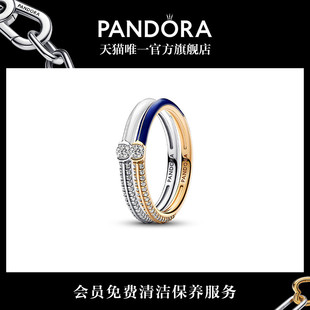 Pandora潘多拉ME系列由我系列随心戒指密镶叠戴情侣同款 520礼物