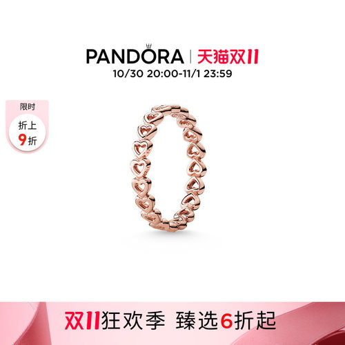 潘多拉心心相连戒指玫瑰金轻奢