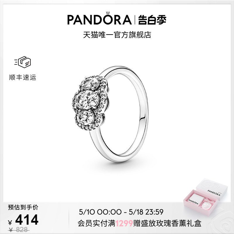 [520礼物]Pandora潘多拉三石复古戒指简约闪耀小众设计甜美送女友 饰品/流行首饰/时尚饰品新 戒指/指环 原图主图