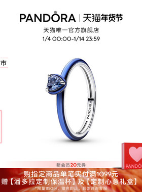 [新品]Pandora潘多拉蓝色心形戒指紫色红色经典心形设计