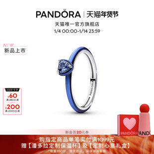 [新品]Pandora潘多拉蓝色心形戒指紫色红色经典心形设计