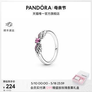 [520礼物]Pandora潘多拉闪耀天使之翼戒指桃粉色镶嵌叠戴精致时尚