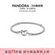 Pandora潘多拉银色真心925银手链心形链扣简约素链礼物 38女王节